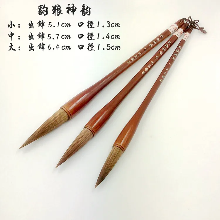 豹狼神韵 狼毫毛笔书法楷行篆隶书对联国画写意牡丹枝干叶子创作