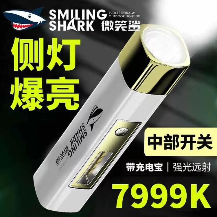 强光手电筒迷你小手电家用户外超亮LED可充电手电野外便携小电筒