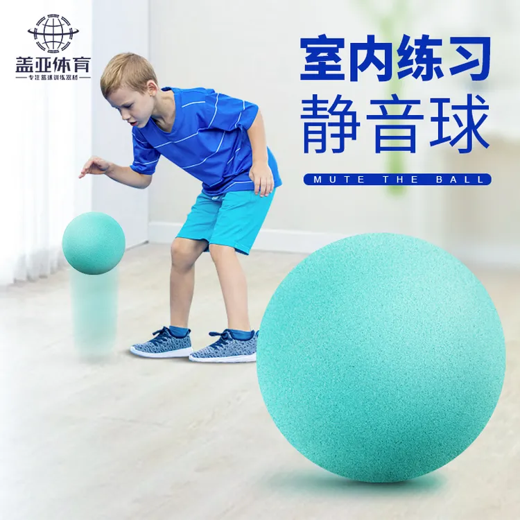 室内静音拍拍球无声噪音篮球网红弹弹球儿童软球幼儿园小皮球亲子