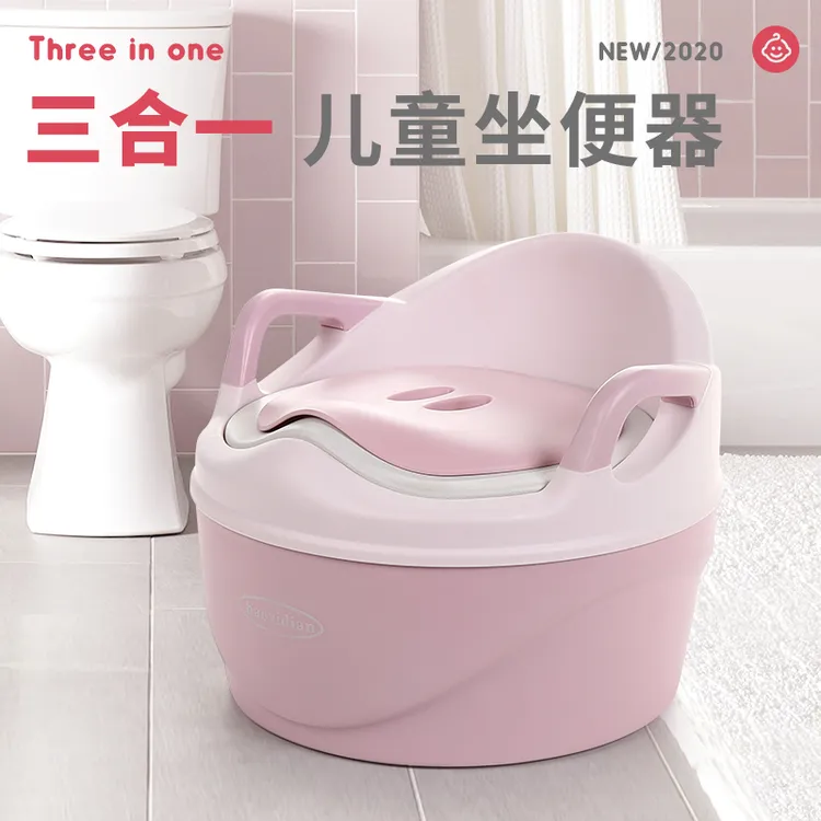 多功能坐便器宝宝专用马桶小孩尿盆宝宝便盆厕所送宝宝马桶儿童