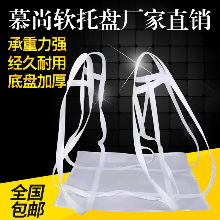 软托盘1吨-2吨全新料吊带加固定带耐磨叉车行吊托盘吨包包装吨兜