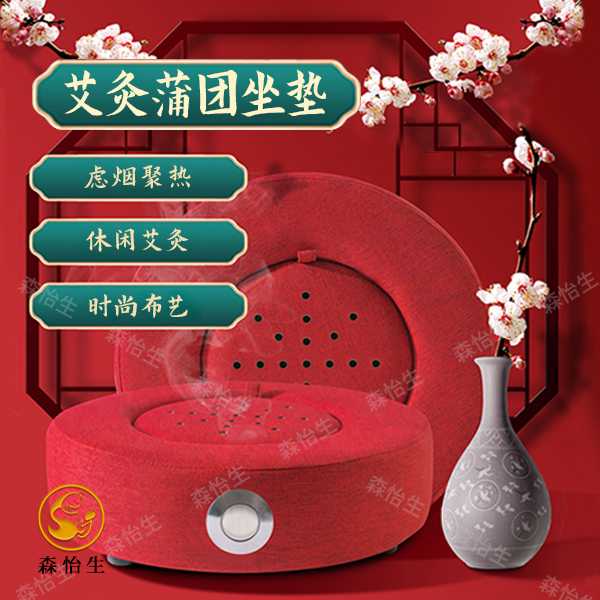 【森怡生】控温版蒲团家用坐垫