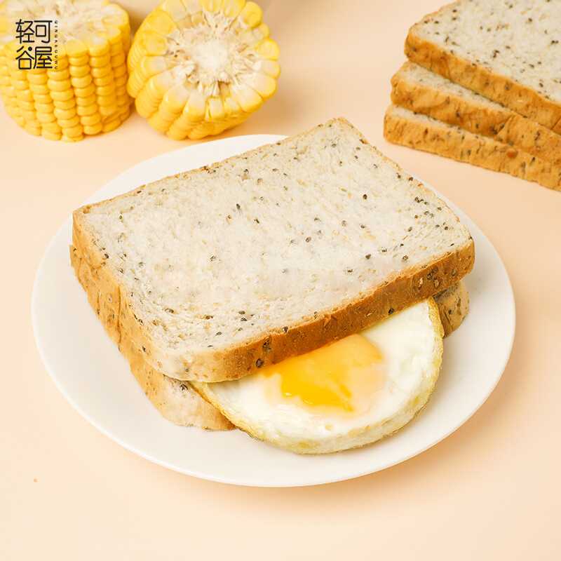 【店长推荐】 奇亚籽VC全麦吐司 1000g16包32片）轻可谷屋