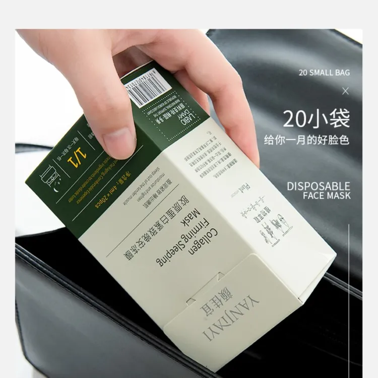 【拍一发五】晚安胶原蛋白冻膜 懒人面膜免洗保湿晚安冻膜晚上