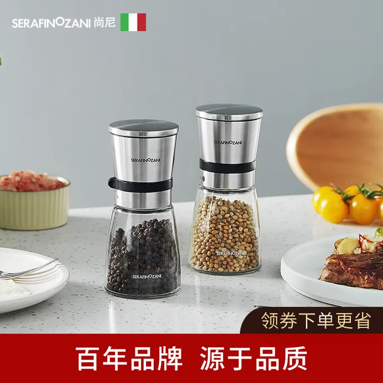 意大利尚尼黑胡椒研磨器花椒粒芝麻手动玫瑰海盐家用调料瓶调味罐