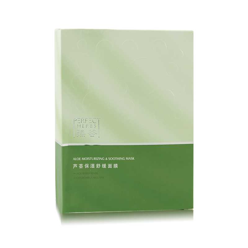 无品牌玛丽艳芦荟面膜补水保湿舒缓面膜10片30片正品