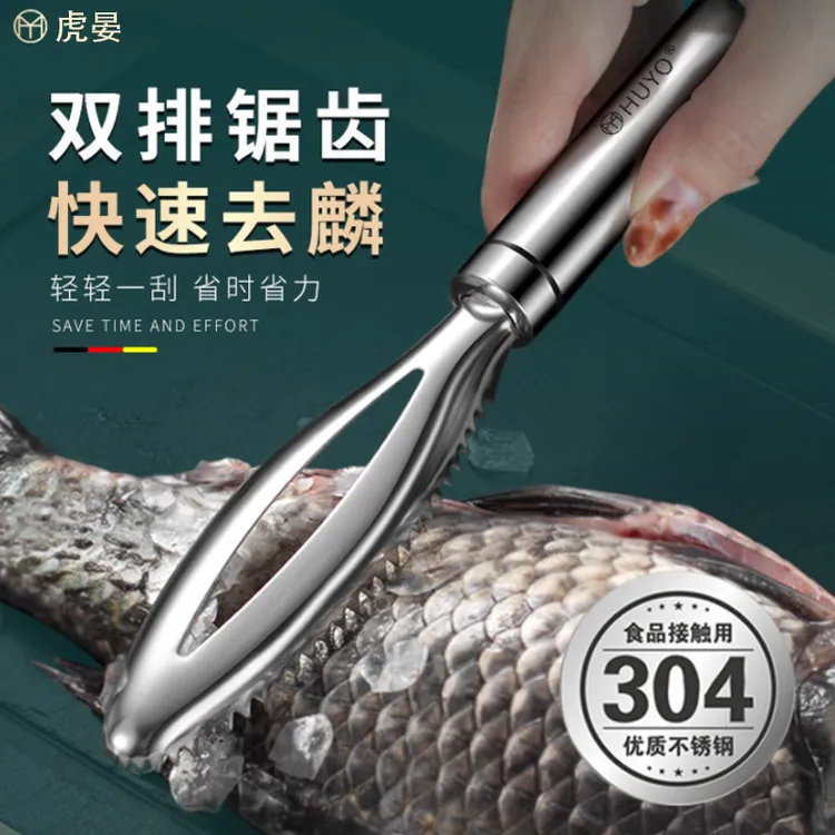 鱼鳞刨刮鳞器304不锈钢去鱼鳞神器手动刷鱼鳞打鱼鳞工具