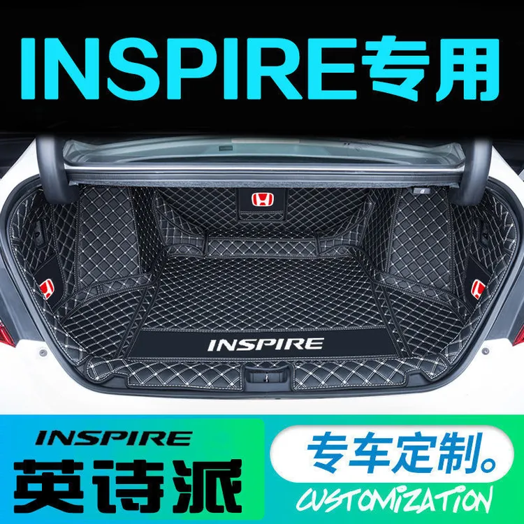 本田inspire英仕派后备箱垫全包围东风本田inspire英派内饰改装