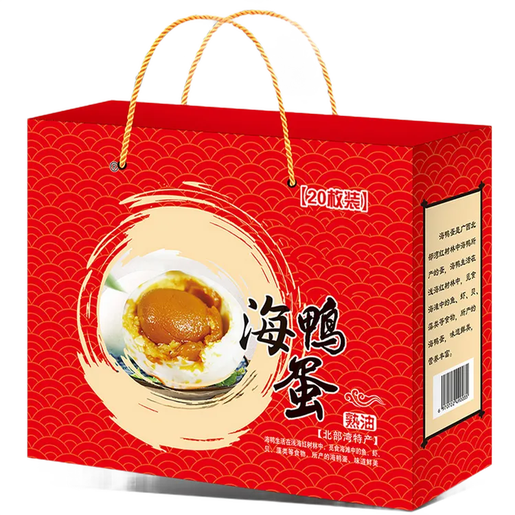 启记广西海送礼佳品20枚/礼盒装美食流油海冒油咸鸭蛋流油咸鸭蛋