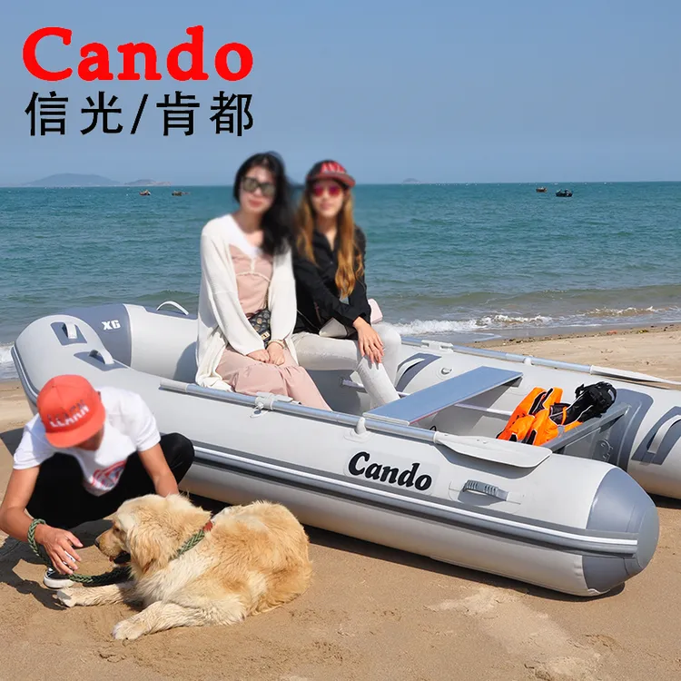 信光Cando品牌充气船橡皮艇加厚钓鱼船冲锋舟冲锋舟橡皮艇钓鱼艇