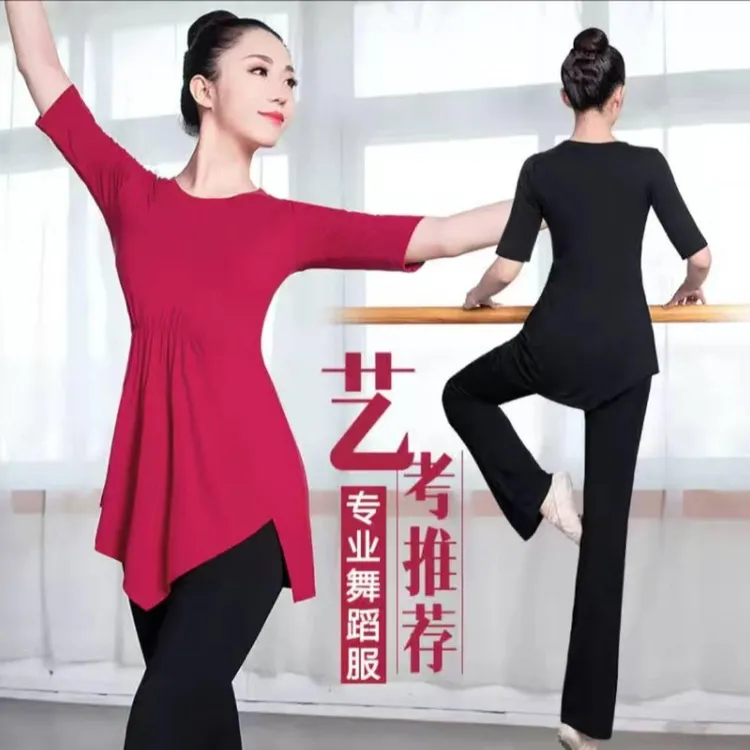 舞蹈练功服装女新款形体礼仪跳舞训练弹力拉丁舞服装现代舞服黑色