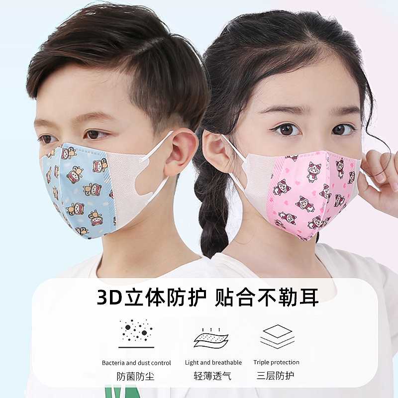 XAXR儿童3D口罩三层防护不勒耳儿童口罩女孩一次性口罩适合0-12岁
