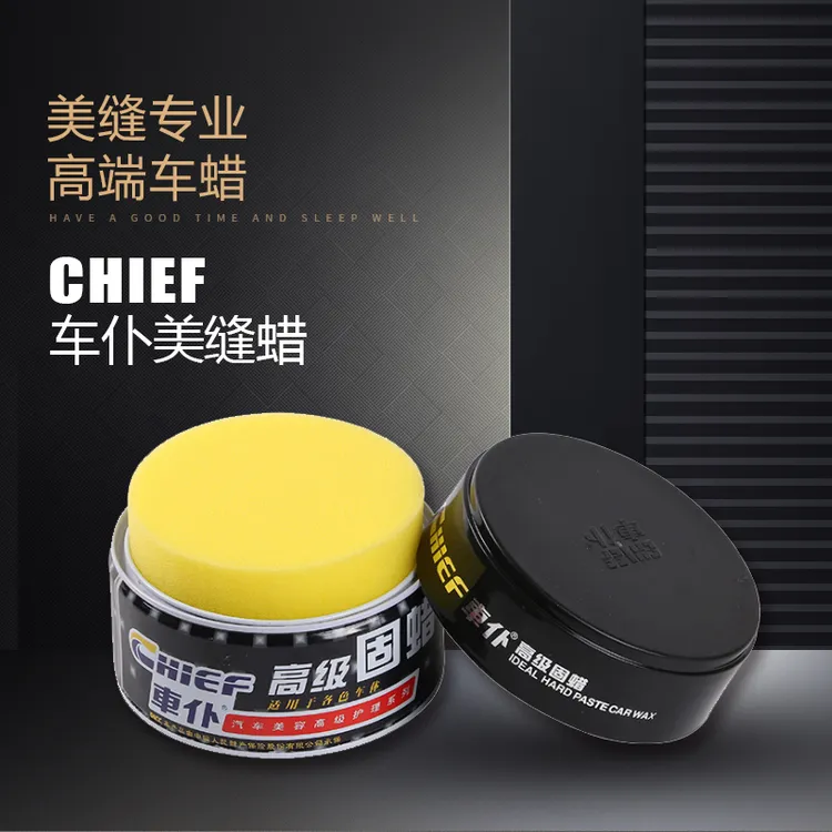 正品车仆美缝蜡漆面打蜡美缝剂隔离蜡上光蜡美缝工具瓷砖美缝蜡