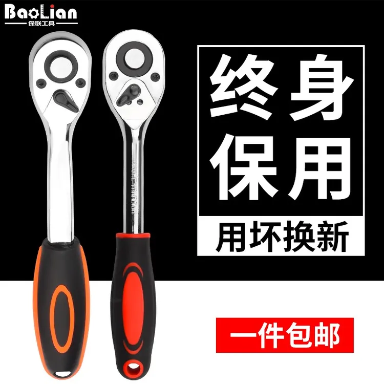 希川快速套筒棘轮扳手大中小飞双向专用汽修工具扳工业级72齿家用