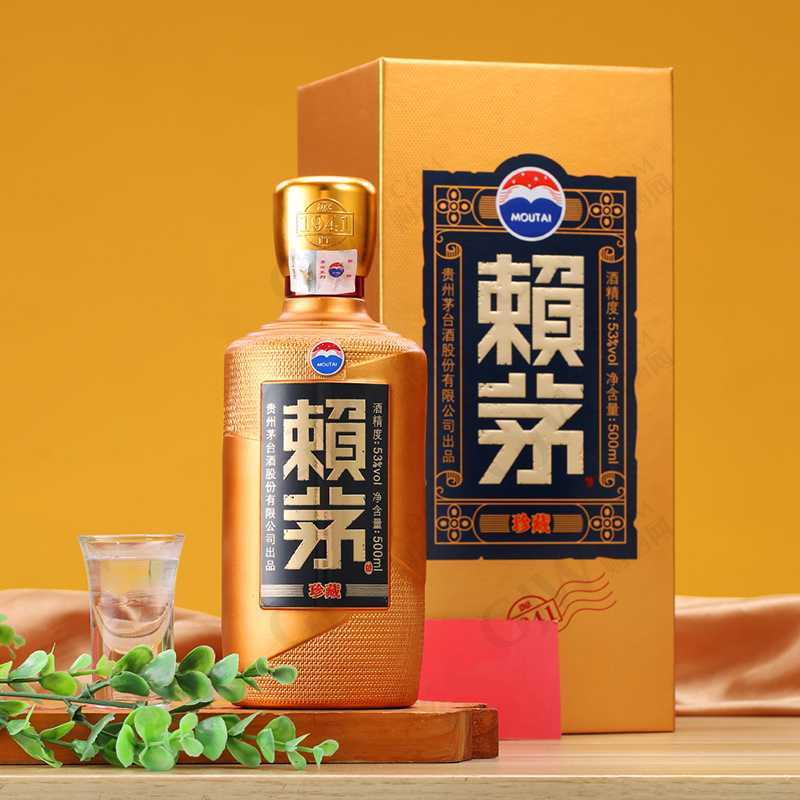 购酒网贵州茅台股份赖茅珍藏酱香型白酒53度500ml