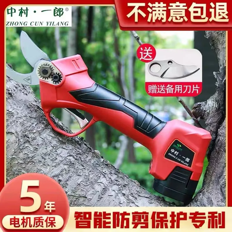 中村一郎2.5开口高配防剪手全新升级锂电科技修枝剪刀可调保护器