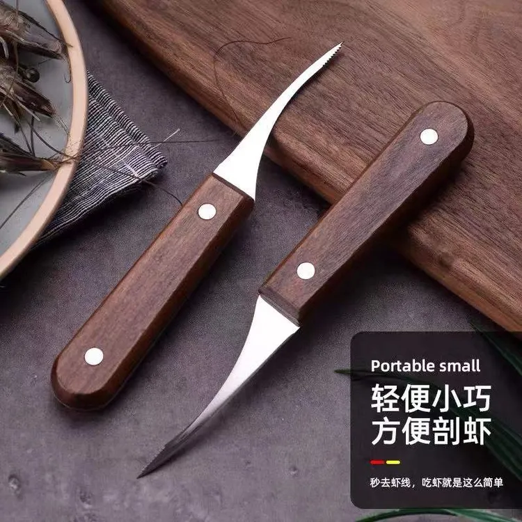 （买一送一）多功能去虾线刀开背背挑虾肠鸡肠家居实用小工具