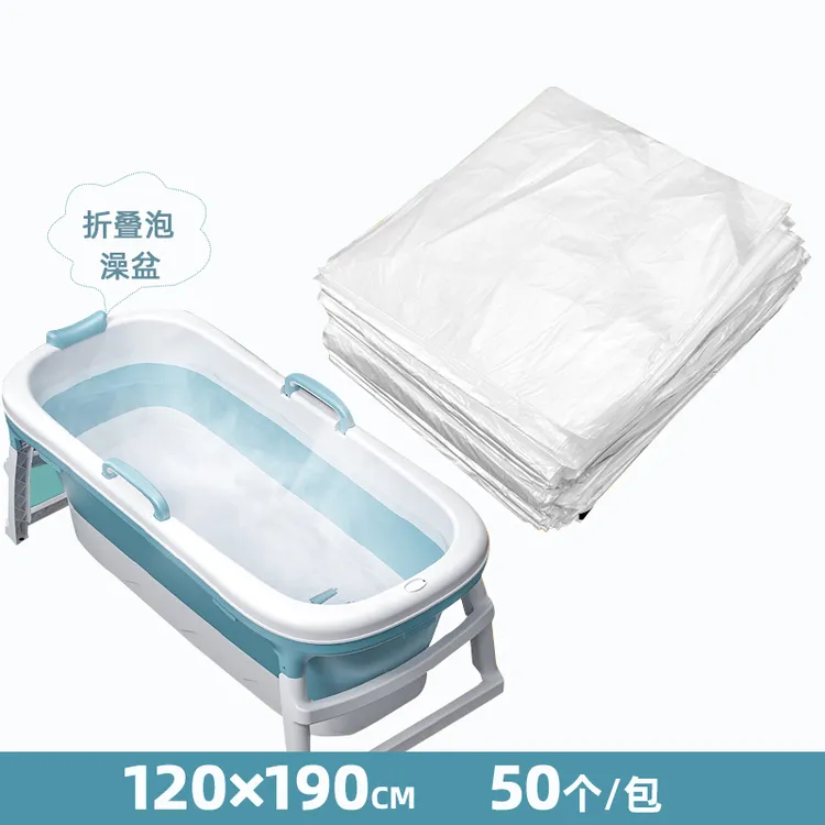 一次性泡澡袋网红折叠浴桶塑料袋子洗澡盆浴盆套加厚浴缸套泡浴袋