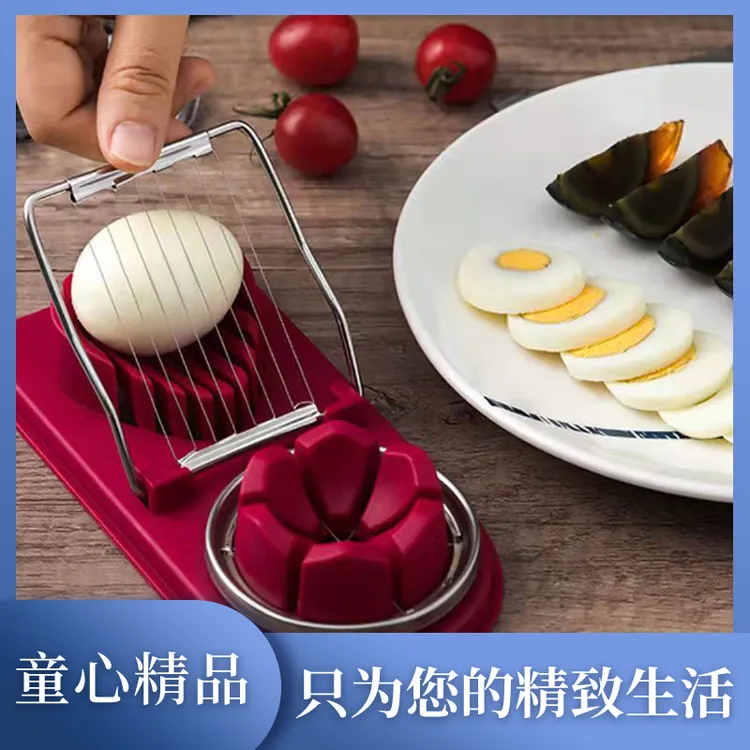 家用鸡蛋切皮蛋神器 三合一切割器  手动切片器