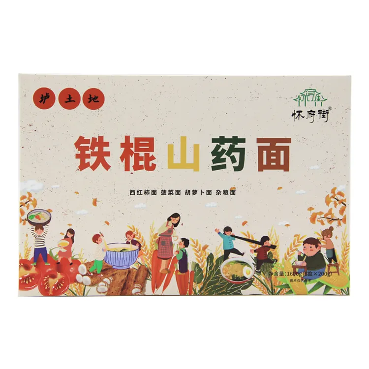 【官方正品】山药果蔬面专为儿童易消化多种口味礼盒装200gx8盒面条
