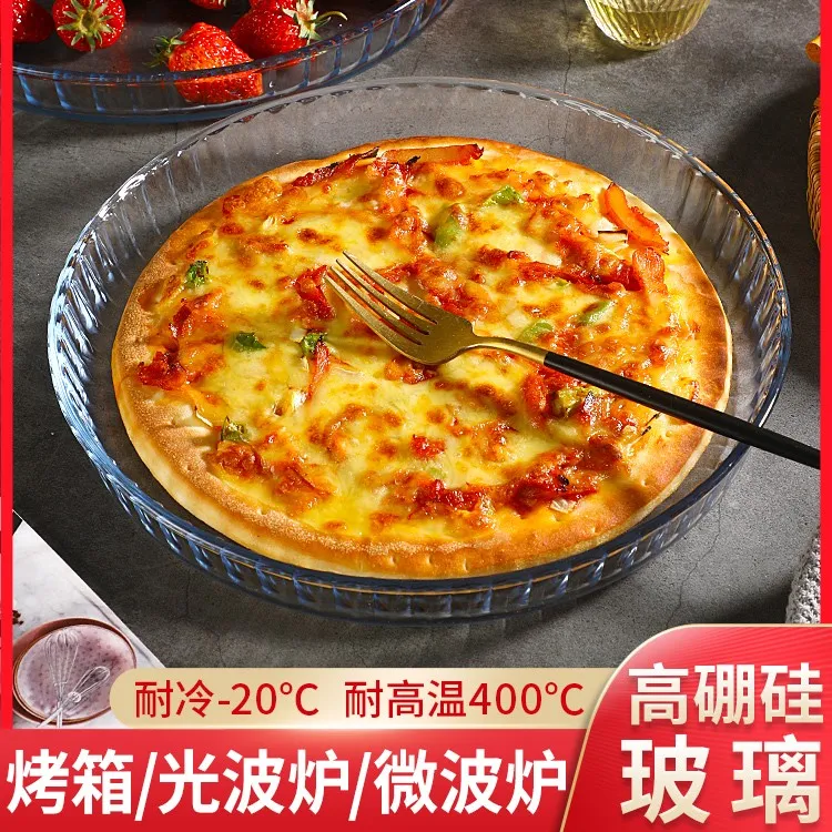 家用耐热披萨盘高硼硅耐高温加厚耐冷玻璃烤盘透明圆形玻璃盘子
