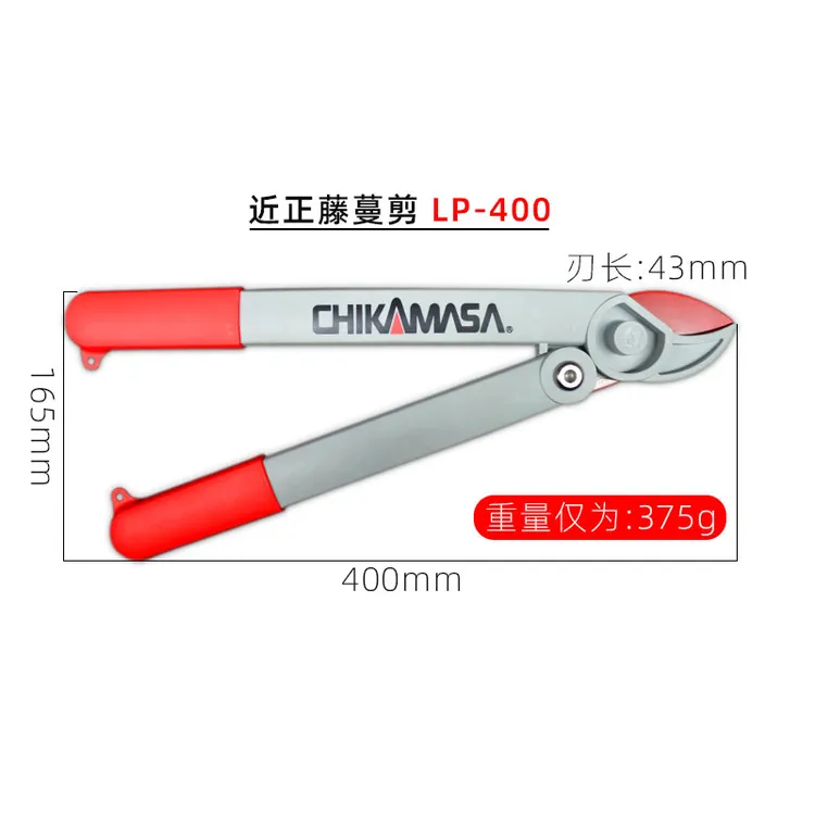 原装进口近正园林剪果树粗枝剪强力轻快葡萄藤蔓树枝剪大力剪省力