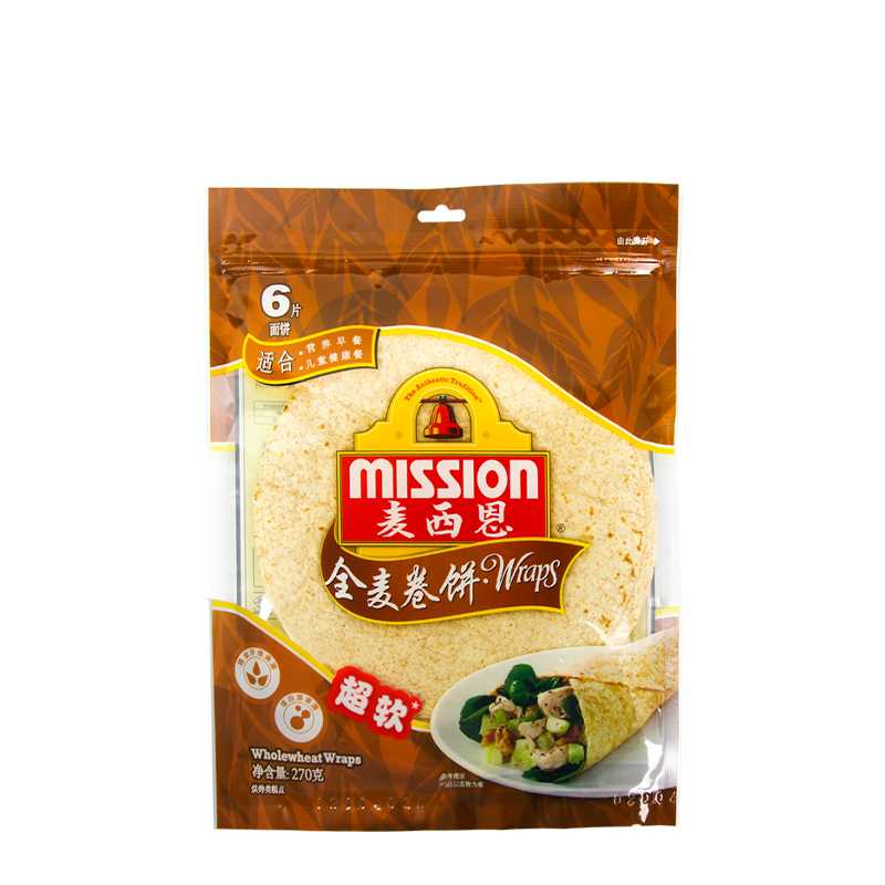麦西恩全麦卷饼270g*3包 8英寸健身餐即食面饼做鸡肉卷早餐手抓饼