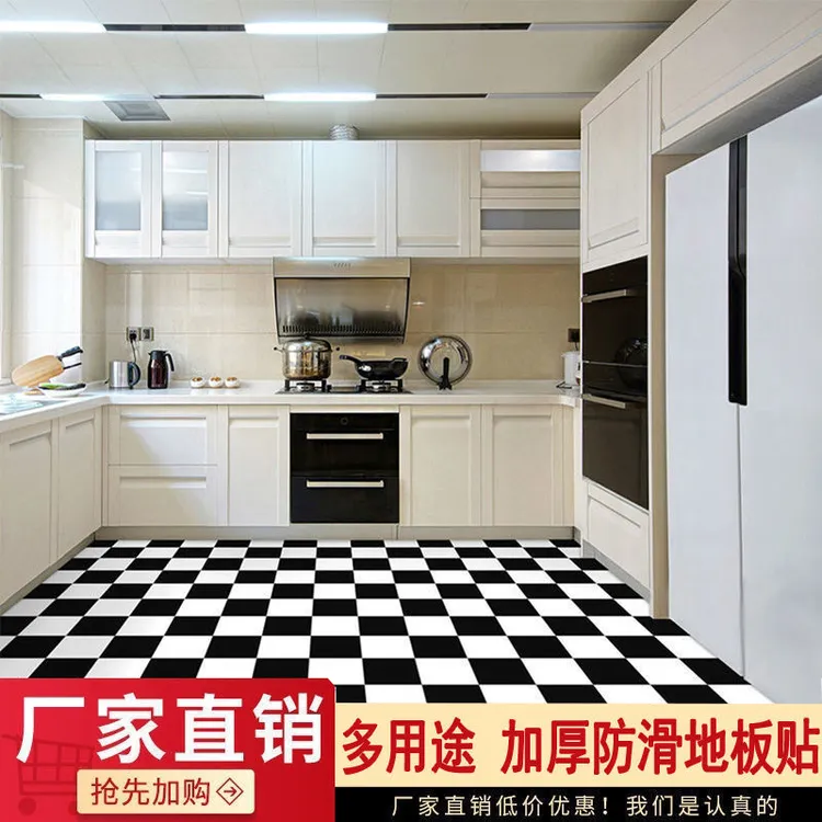 蒂佳厨房加厚地板贴防水防滑浴室卫生间耐磨地面瓷砖自粘地板贴