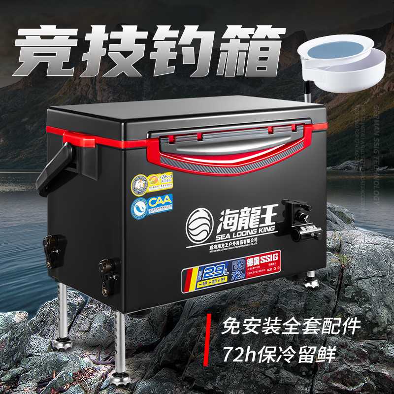 海龙王【2022钓箱】钓鱼配件新款超轻多功能全套特价轻便垂钓装备