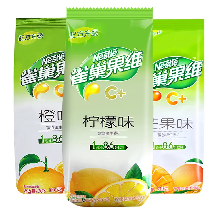 雀巢果汁粉冲饮阳光甜橙味橙汁粉固体饮料橘子粉冲剂