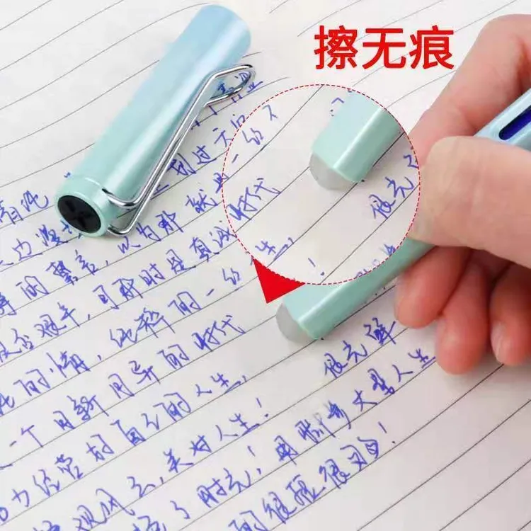 YOUXUAN/优轩2支更换可擦式钢笔送（10支可擦式墨囊+2个润笔器）