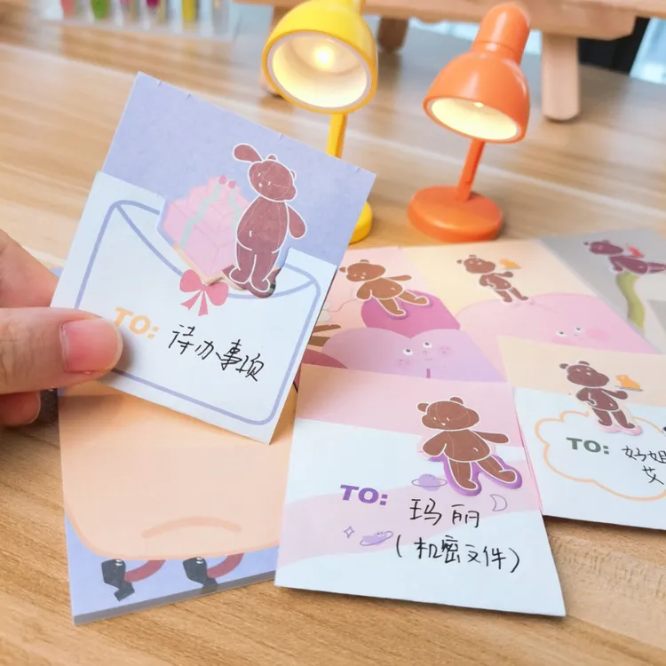 【4本装/共120张】悄悄话保密折叠便签每本30张