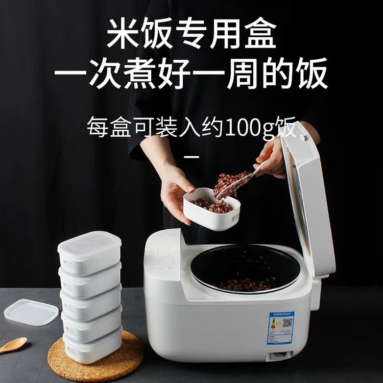 唯夫人❤米饭分装盒定量小饭盒杂粮饭糙米饭冷冻可微波方形盒子