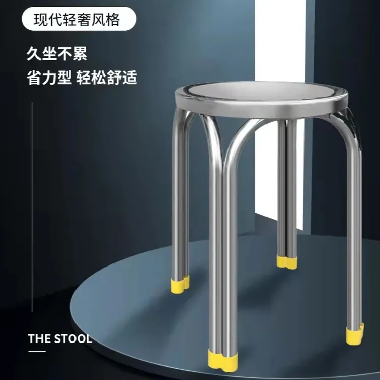无磁不锈钢圆凳现代简约时尚高圆凳四脚圆凳饭店凳休闲凳快餐凳