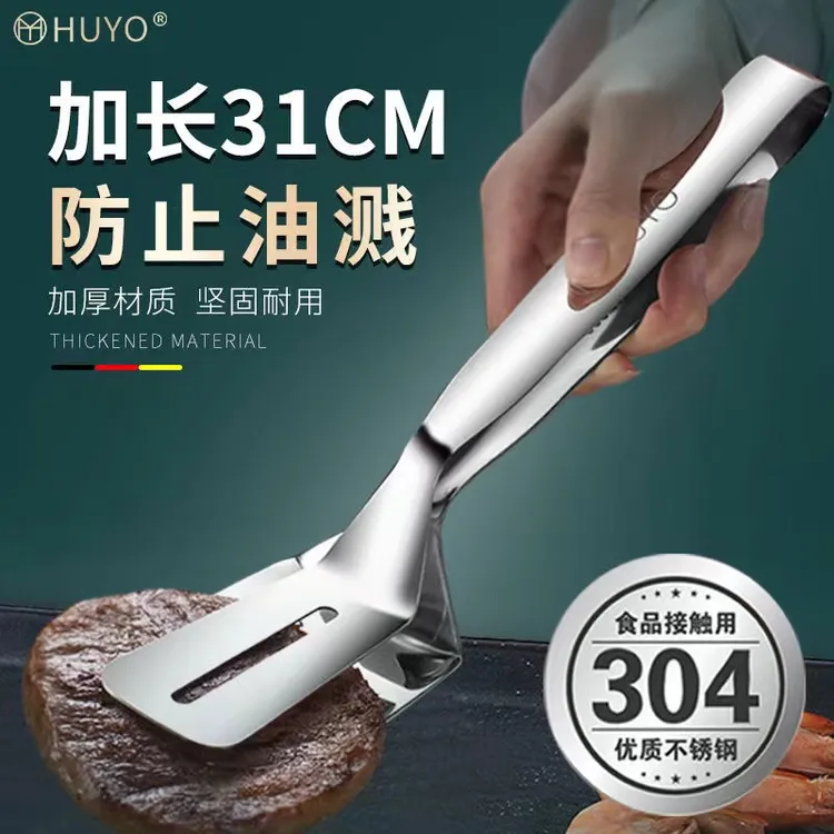 煎铲304不锈钢煎鱼铲夹烧烤牛排煎铲家用煎鱼