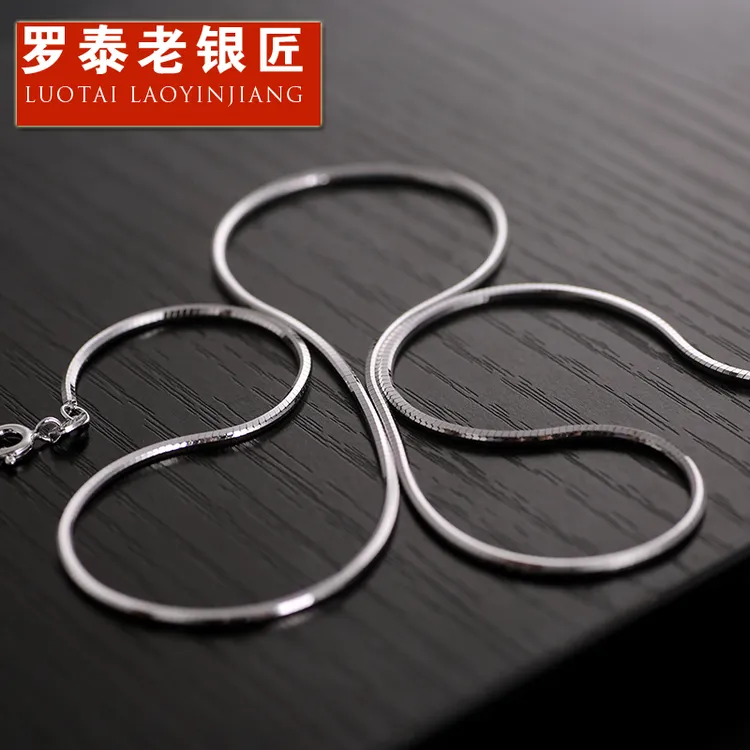 罗泰老银匠 链子925银 银项链男士款女高级感时尚礼物男生蛇骨链