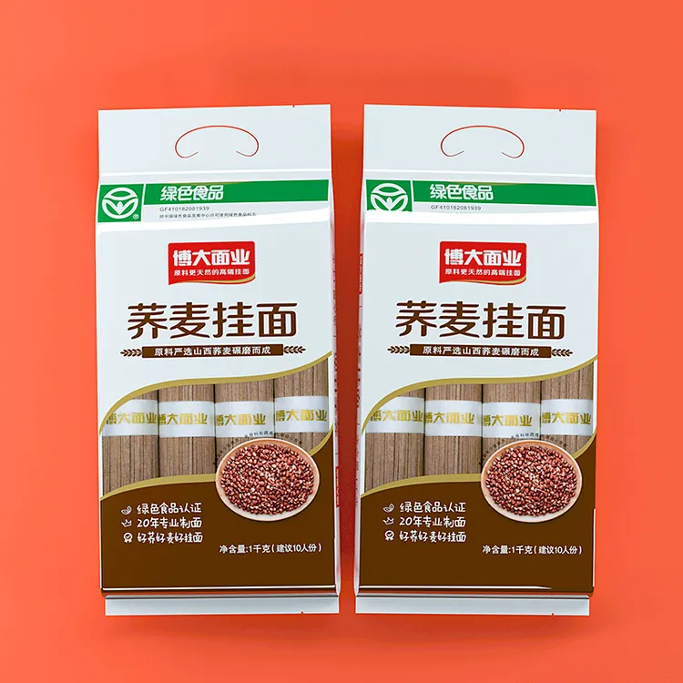 博大荞麦挂面1000g*2袋绿色食品面条易消化劲道饱腹代餐面食组合