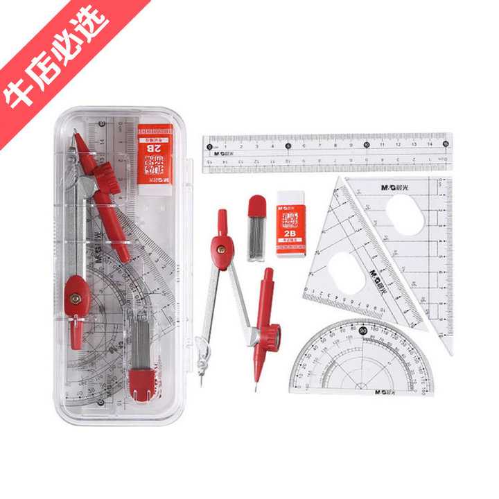 M&G/晨光【考试绘图圆规尺子】孔庙祈福圆规尺子套组