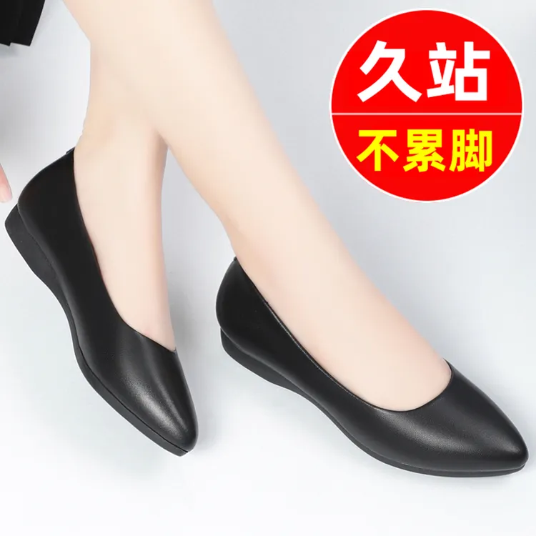 空姐女士皮鞋软底正装浅口平底久站工作鞋女黑色职业妈妈单鞋春秋