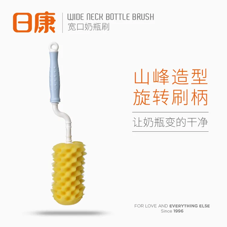 日康旋转奶瓶刷清洁刷套装新生婴儿专用奶嘴刷洗奶瓶刷子海绵刷