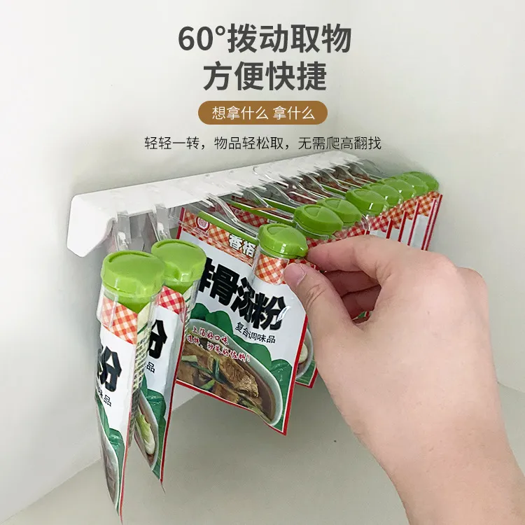 创意厨房挂壁式免打孔调料架置物架 袋装调料包收纳架封口夹子