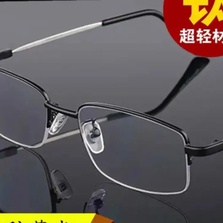 男女同款钛合金方框高清防蓝光平光眼镜➕眼镜盒➕眼镜布超轻高档