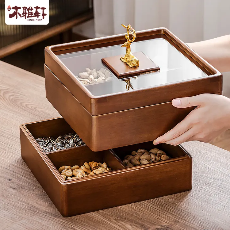 年货实木果盘糖果盒家用客厅木质分格带盖茶几多功能收纳盒零食盒