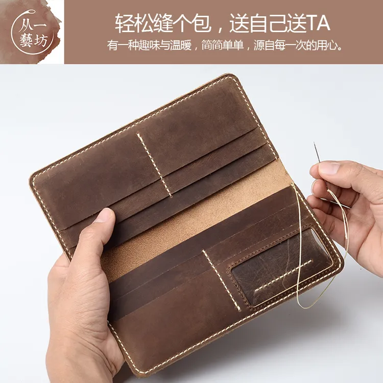 头层复古多卡位长款手机包男女真皮钱包手缝钱夹手工DIY007男士