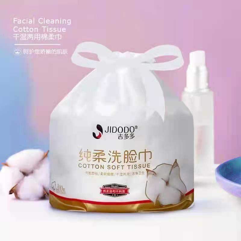 吉多多纯柔绵巾干湿两用珍珠纹加厚洗脸巾亲肤家用美容毛巾擦脸巾