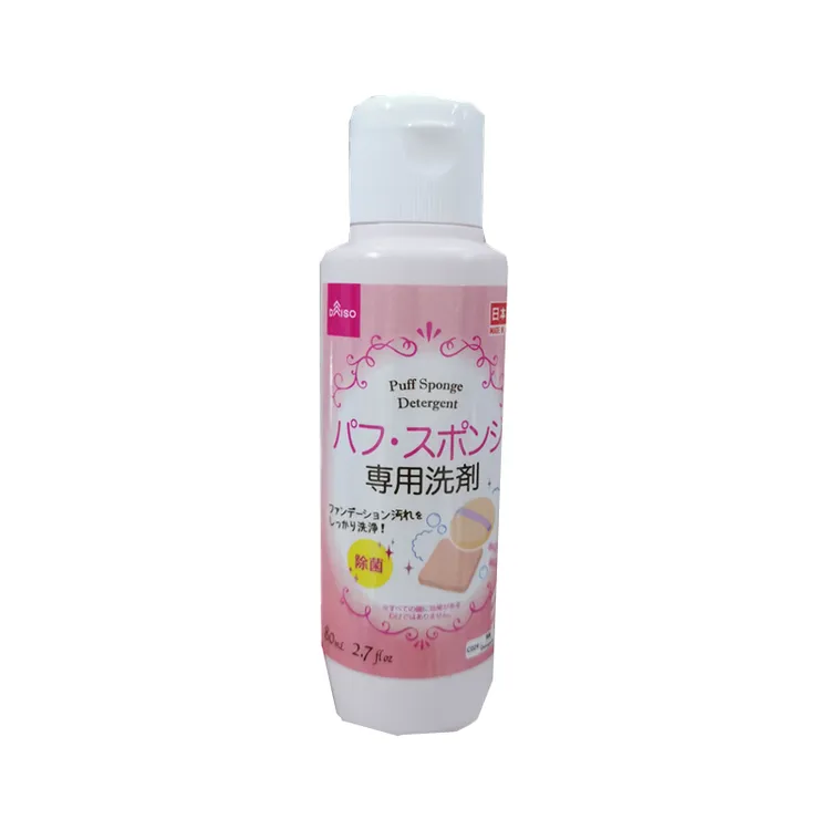 包邮日本进口DAISO 粉扑清洗剂80ml海绵 多用途洗涤剂 清新化妆刷