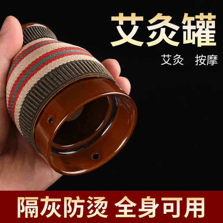 小灸陶瓷罐仲景故里双层，多功能双层艾罐送全套工具