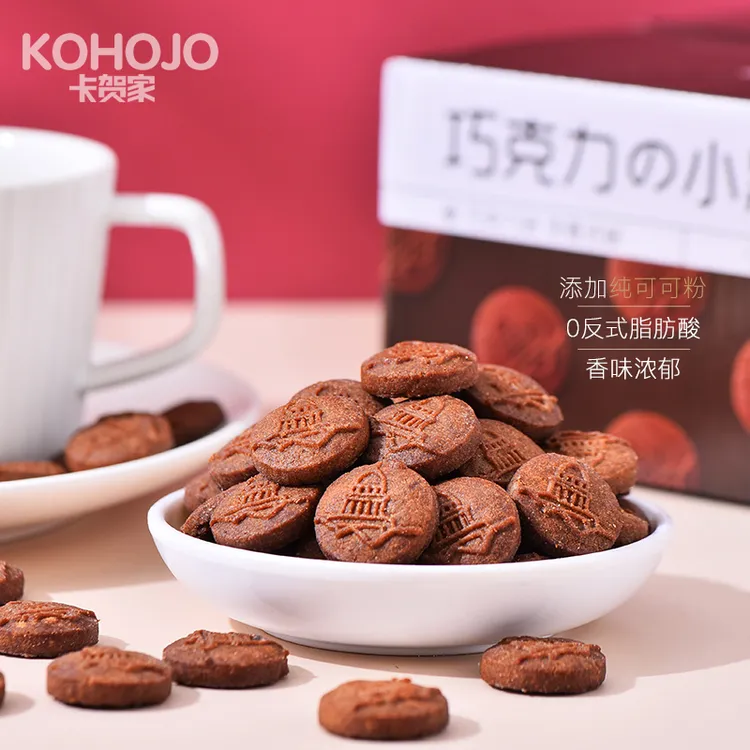 KOHOJO 巧克力の小黑饼358g/箱 巧克力味饼干休闲零食品早餐饼干