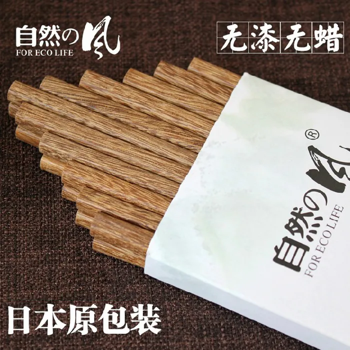 天然红木鸡翅木筷子无漆无蜡日本日式家用餐具套装10双