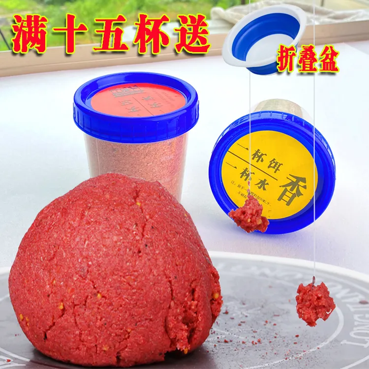 一杯搞定加水即可可搓可拉鲫鲤草罗非鱼饵料